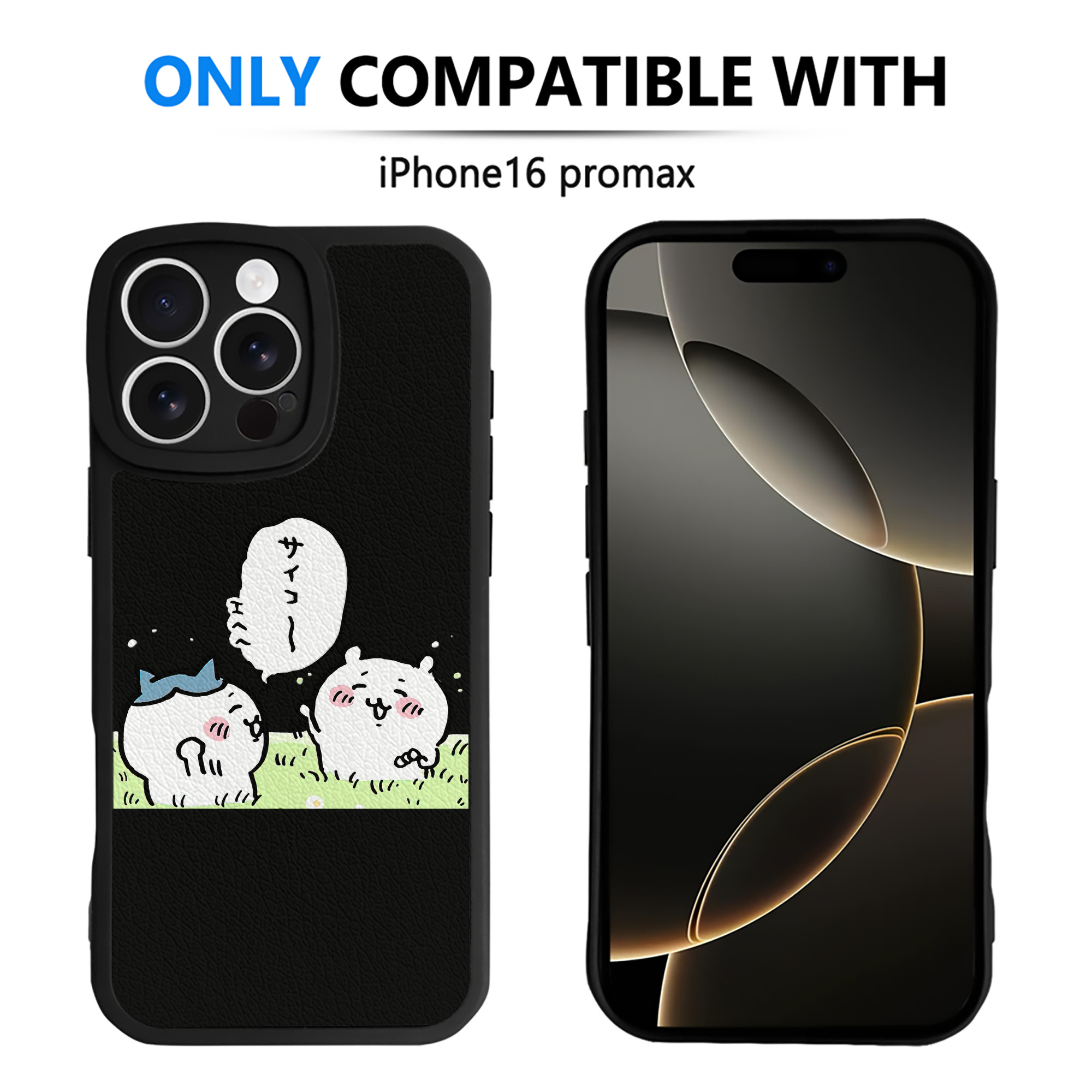 （画像用） ちいかわ ちいかわ Chii-kawa chiikawa 【iPhone 16シリーズ対応】シリコンスマホケース（レザー調） 材質：シリコン